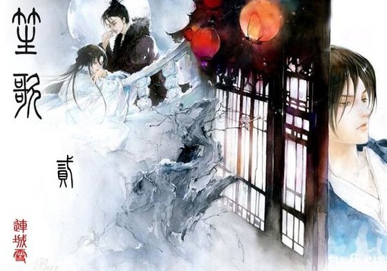 笙歌II